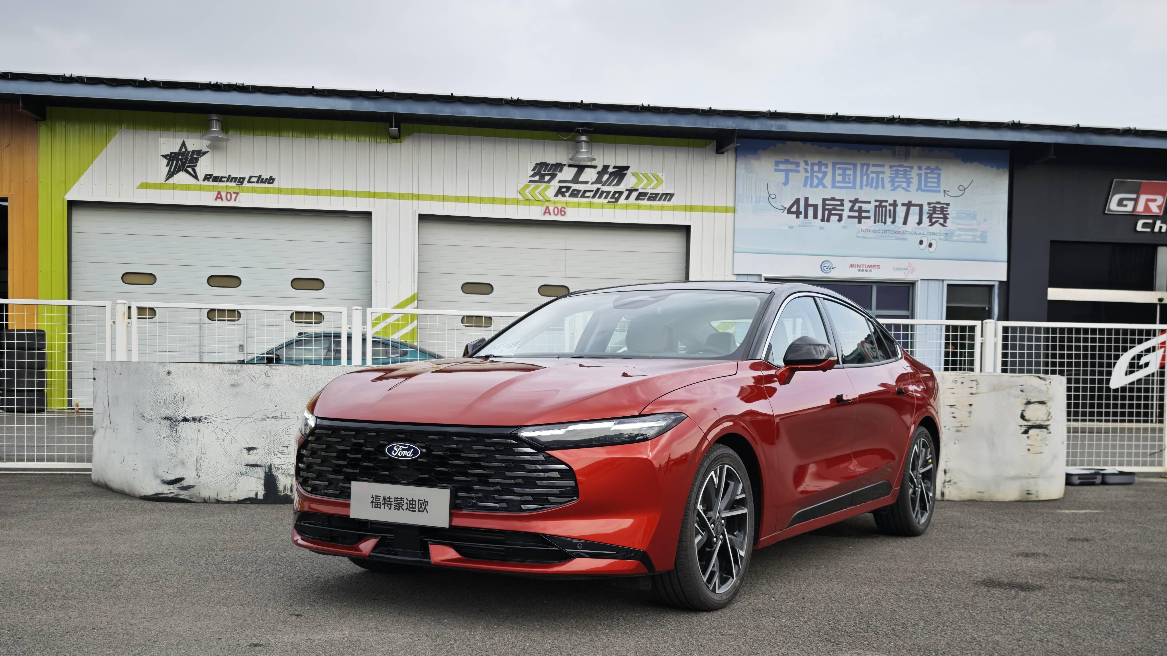 小改怡情未尝不可 试驾体验长安福特新蒙迪欧