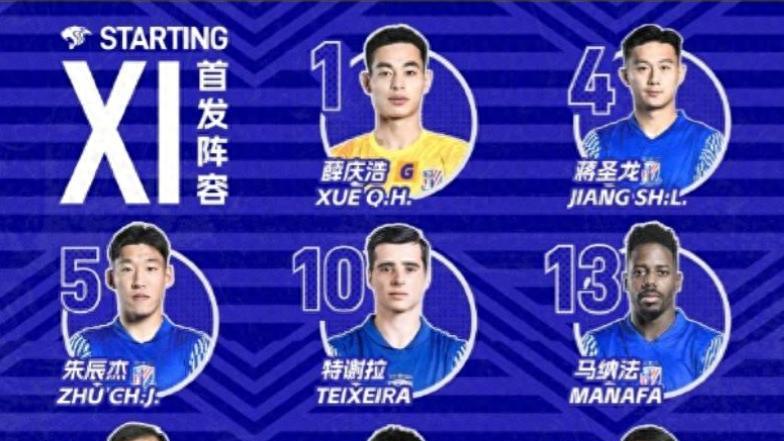 2-0！申花扬眉吐气，掀翻韩国劲旅获首胜，亚冠排名超蓉城进前八