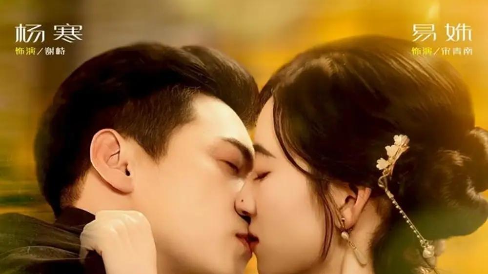 《京春夜》80集高能反转看到爽，京城秘事与禁忌恋让人上头