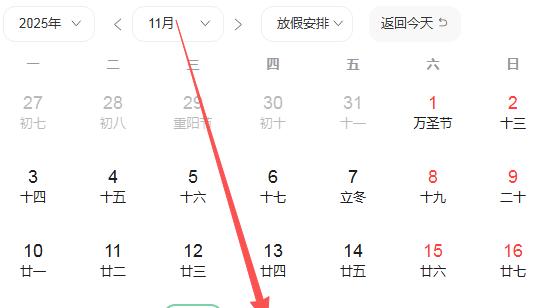 2025年11月20号好运生肖排名榜。