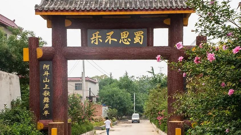 这个视角看刘禅，他可不是扶不起的阿斗