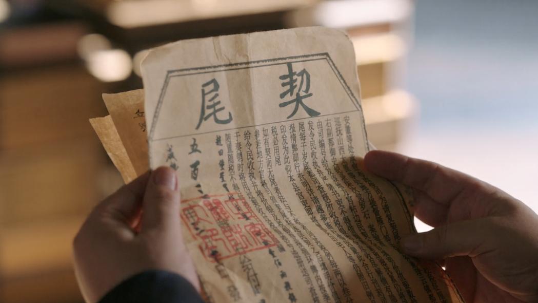 《大生意人》大结局：李万堂破产，李钦远走海外，古平原老婆孩子热炕头