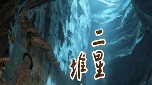 雷迪克：东方神探的三星堆冒险——一场跨越文明的解谜之旅