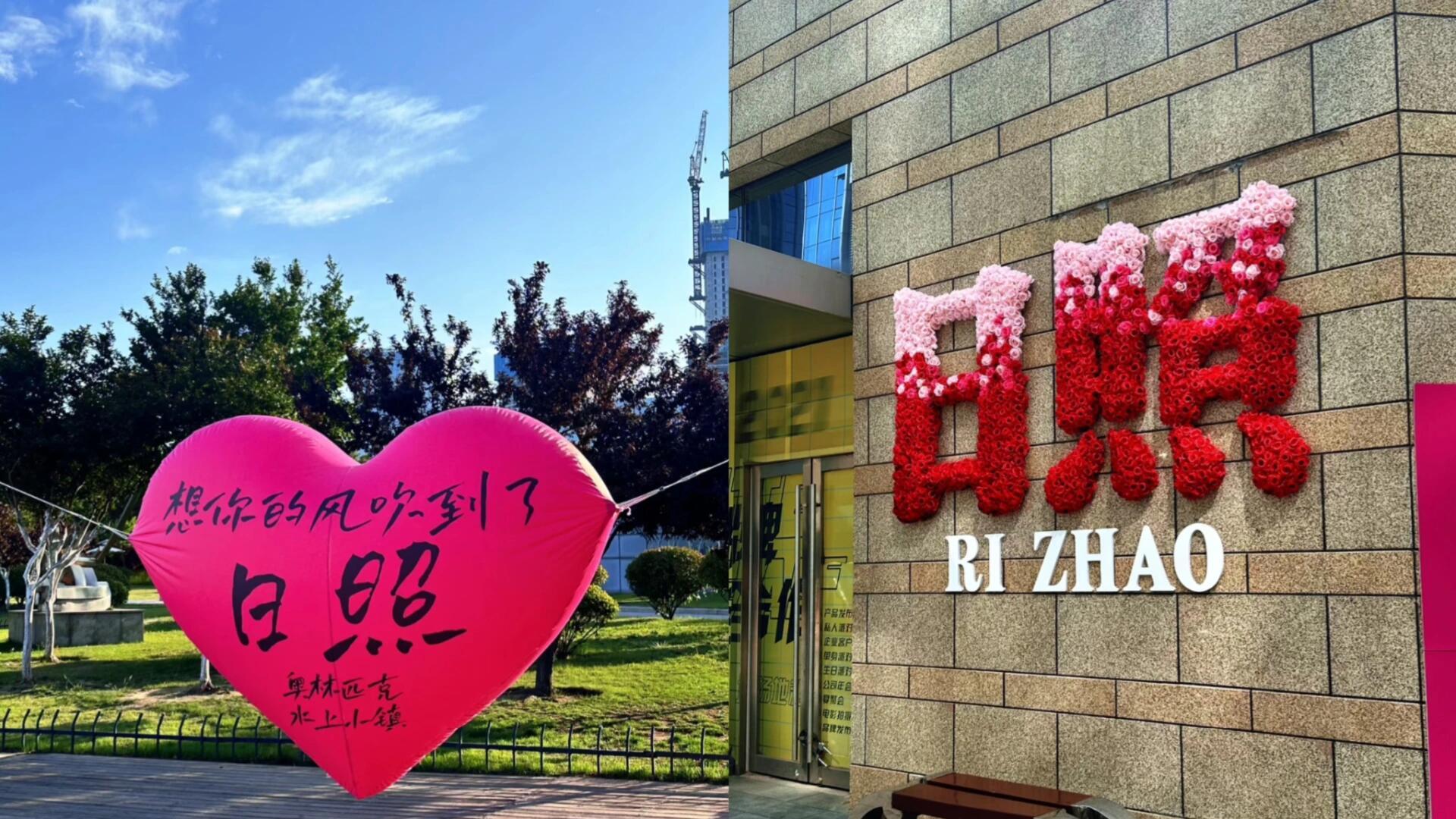 第一次来日照旅行景点推荐，直接来抄作业