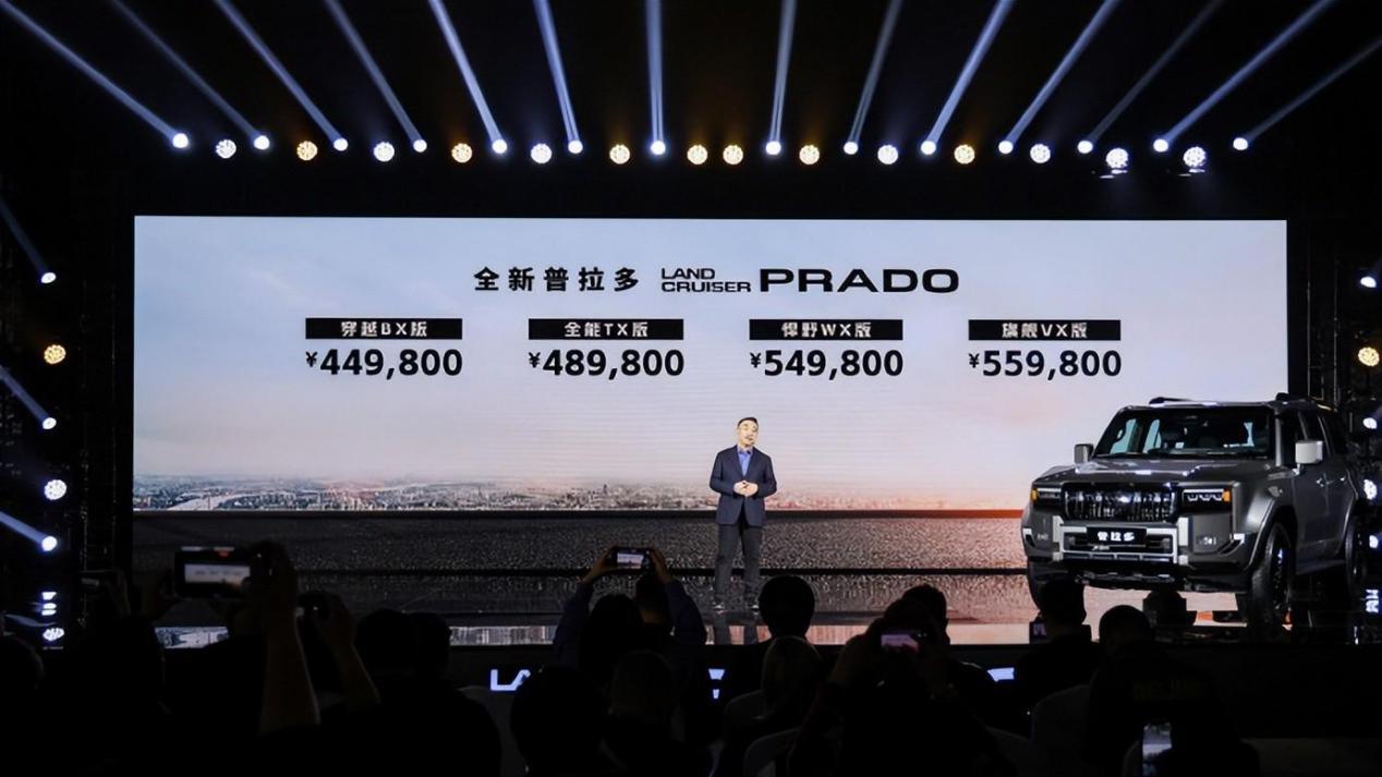 好友丰田车主想换普拉多，终于等到旧时光新奖励！叠加最高领3万