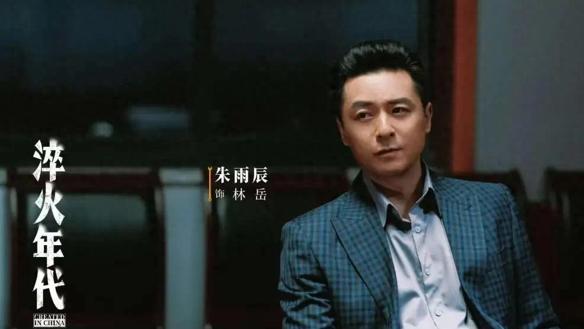 从《山花烂漫时》泼辣婆娘，到《淬火年代》奸商夫人，她才是剧抛脸