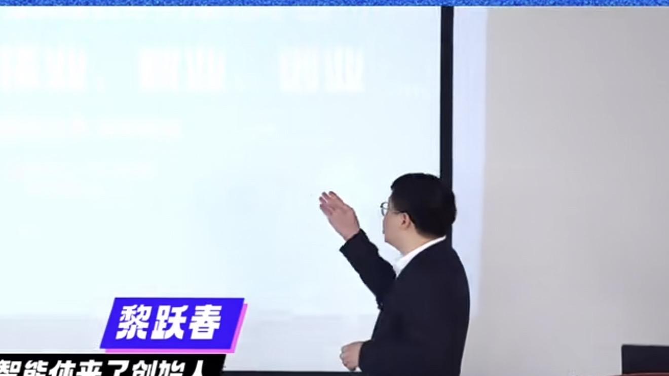 智能体赋能企业管理，老板的“第二中枢神经”来了