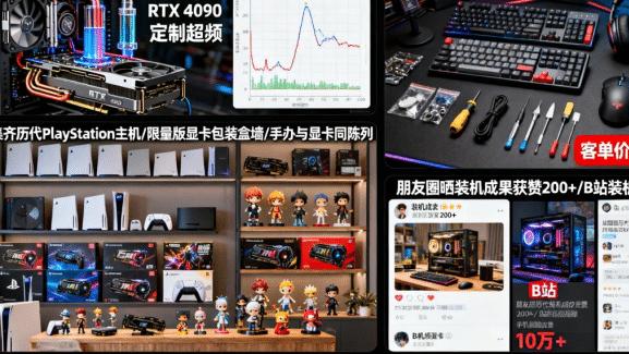 从“哄她开心”到“爽我自己”：男人不买秋天奶茶后，数码厂商笑了