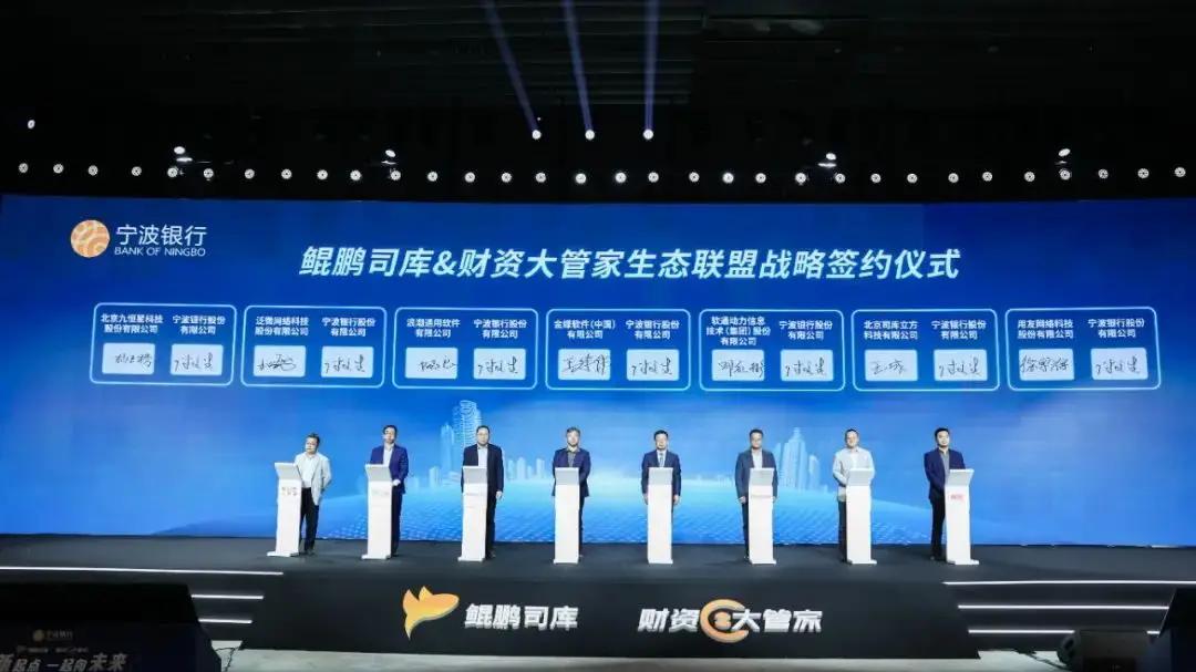 宁波银行：营收净利双增长，首次中期分红，资产质量稳居行业标杆