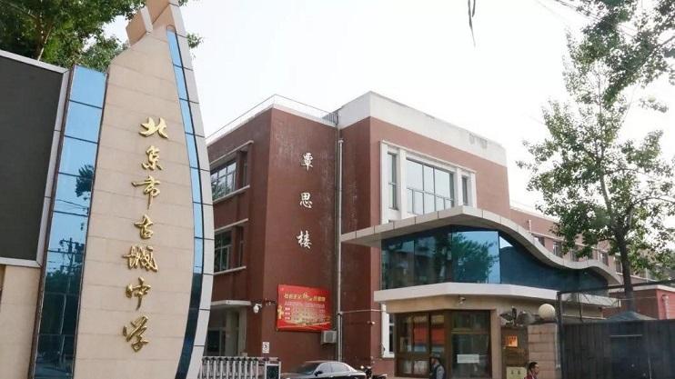 为科创英才奠基！石景山区中小学科学教育公益沙龙圆满举办