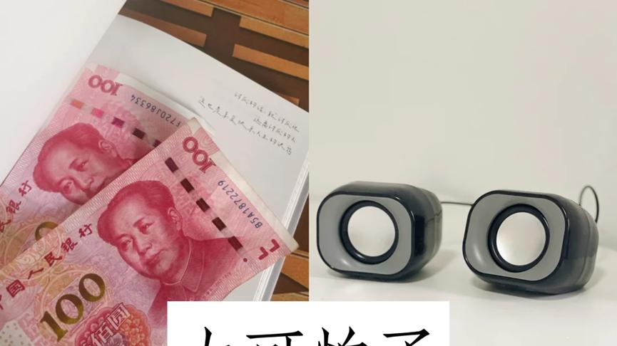 断舍离后突然醒悟：这些东西全是“消费陷阱”，浪费了不少钱！