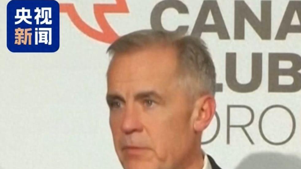 七成民众愿赌经济增速，百年美加盟友情变，贸易新路何时现？