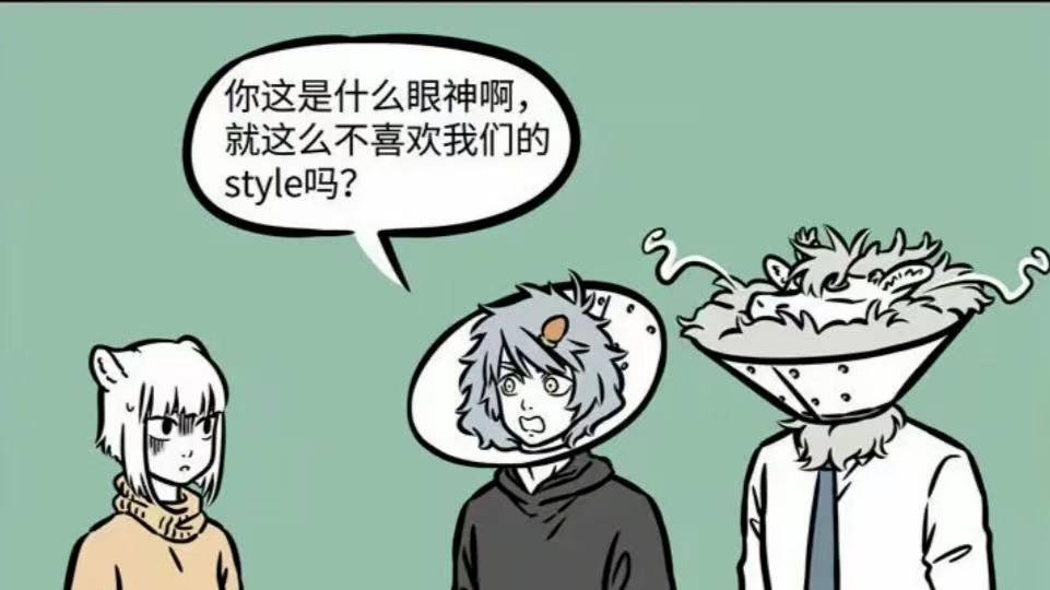非人哉：烈烈是条高贵的龙，为什么却喜欢戴狗圈那？只怪狗圈太实用了
