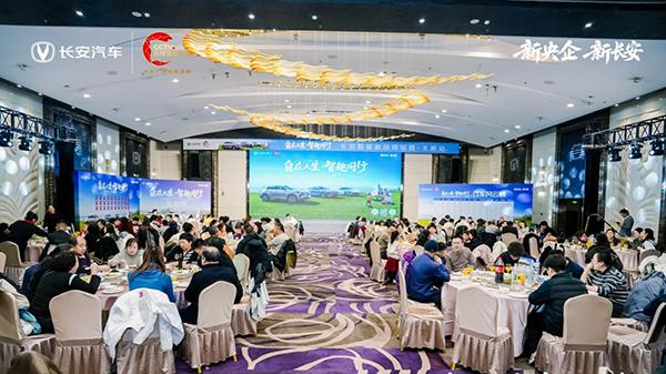 解锁智能出行新方式｜长安新品体验营·太原站圆满落幕