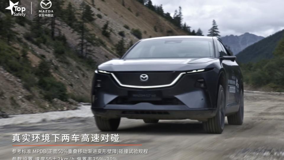 迈向顶级安全！MAZDA EZ-60通过极限测试连环挑战，9月26日正式上市