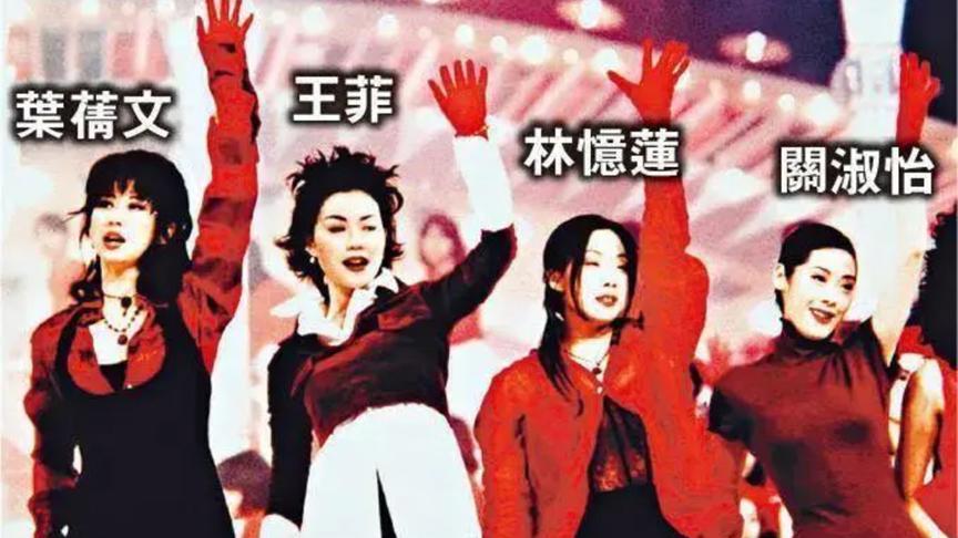 “活佛”找她生孩子，曾歌坛地位和王菲平分秋色，如今却露宿街头