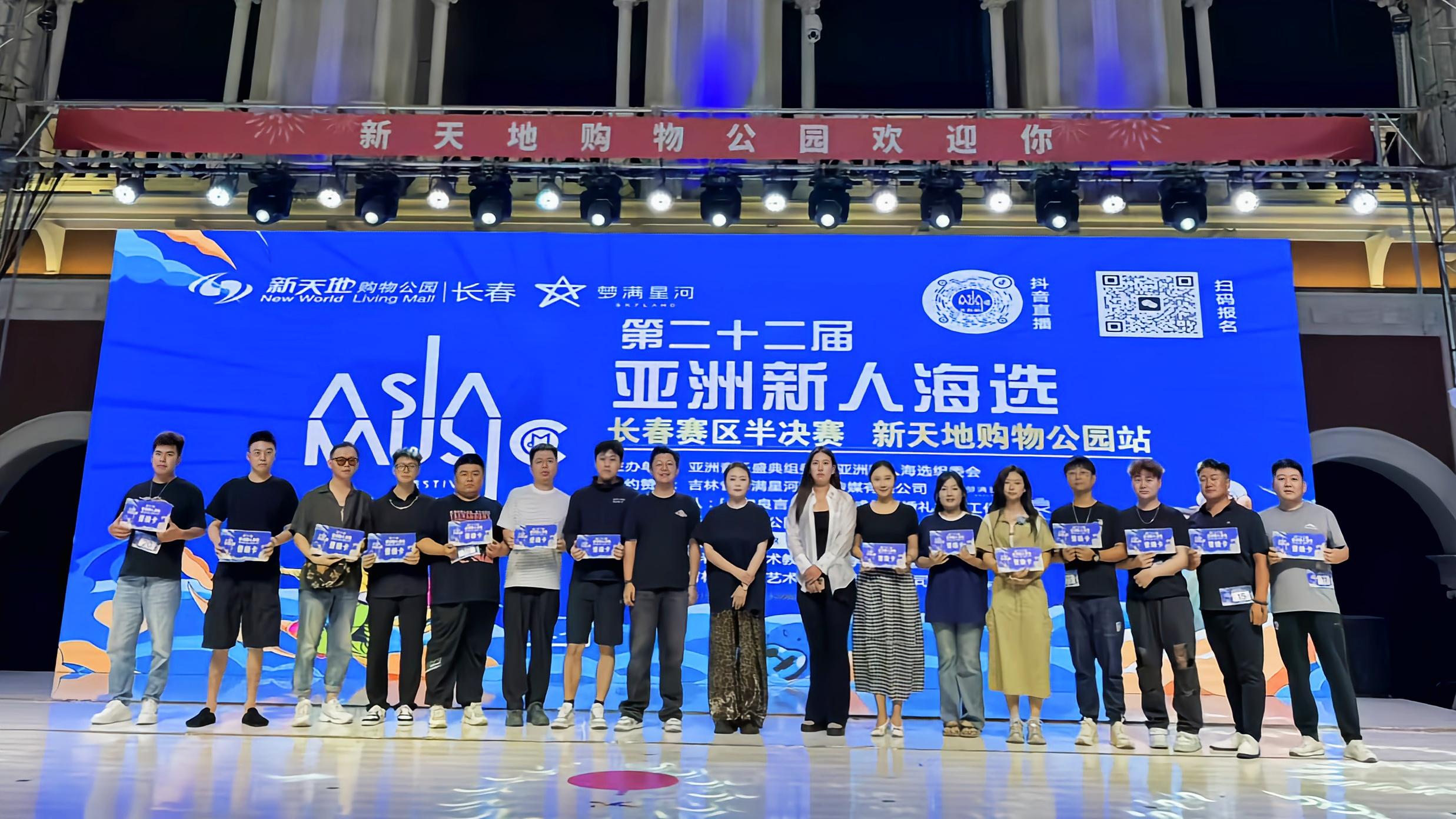 亚新赛长春半决赛燃动盛夏 阿泽凭《一生回味一面》跻身 6 强