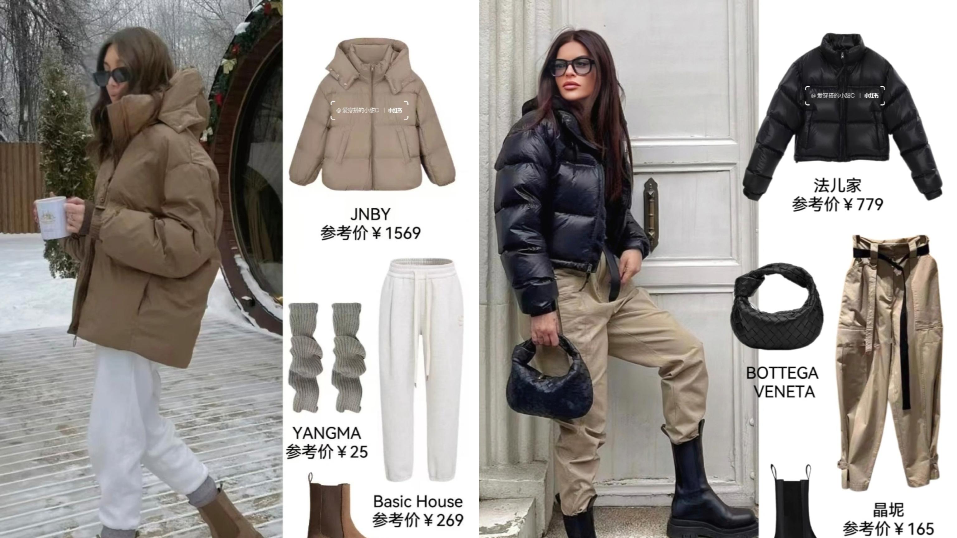 没想到｜ins博主私藏的羽绒服穿搭｜竟然是冬日氛围感密码