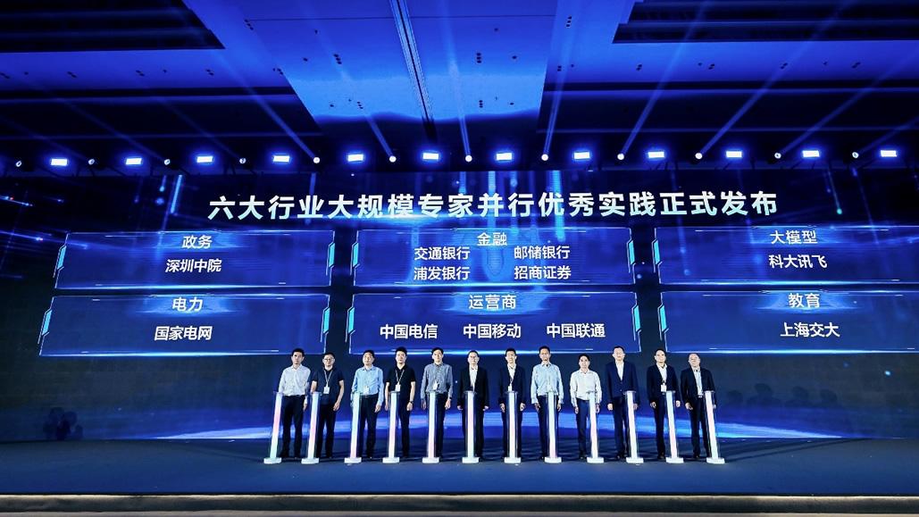 昇腾大EP引爆六大行业，AI落地“最后一公里”终迎破局