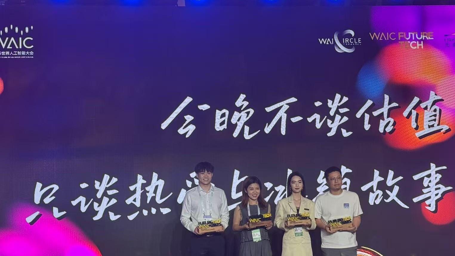 全球首款成功融合AI与AR技术的无限流副本游戏出炉