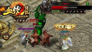 你玩过最好传奇是什么