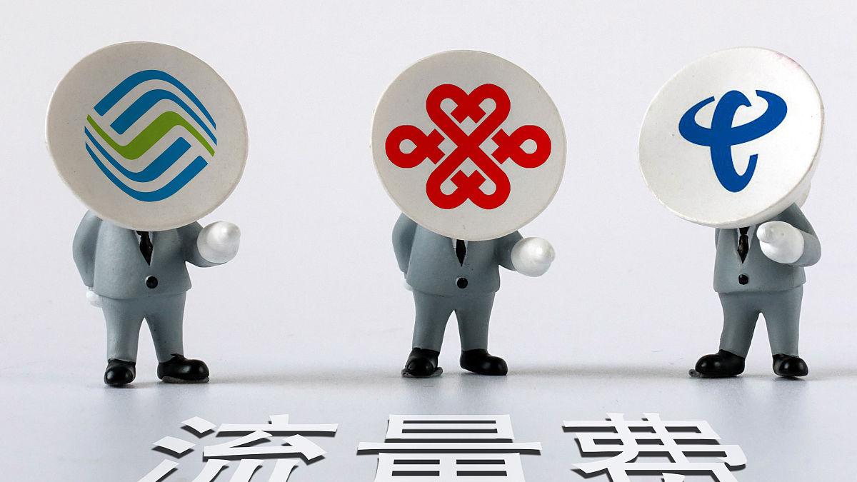 宽带选哪家？电信、移动、联通三大运营商全面对比