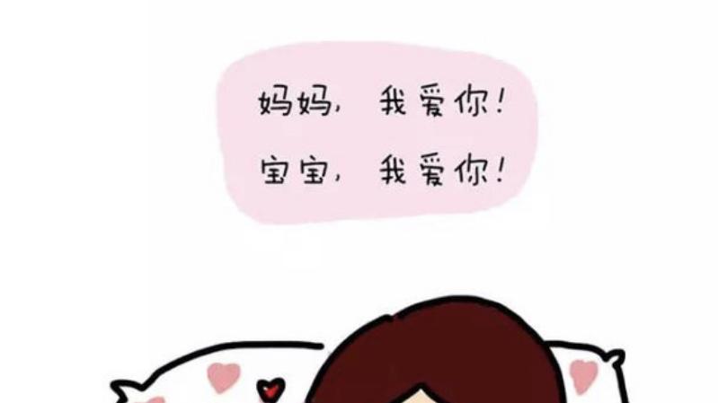 在爱里长大的孩子