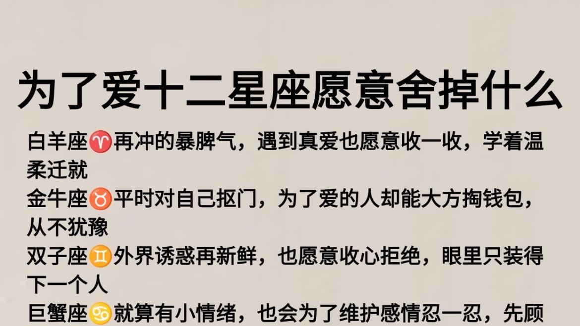 这三个星座在感情中动摇，永远是因为看不到未来：我们没有故事了
