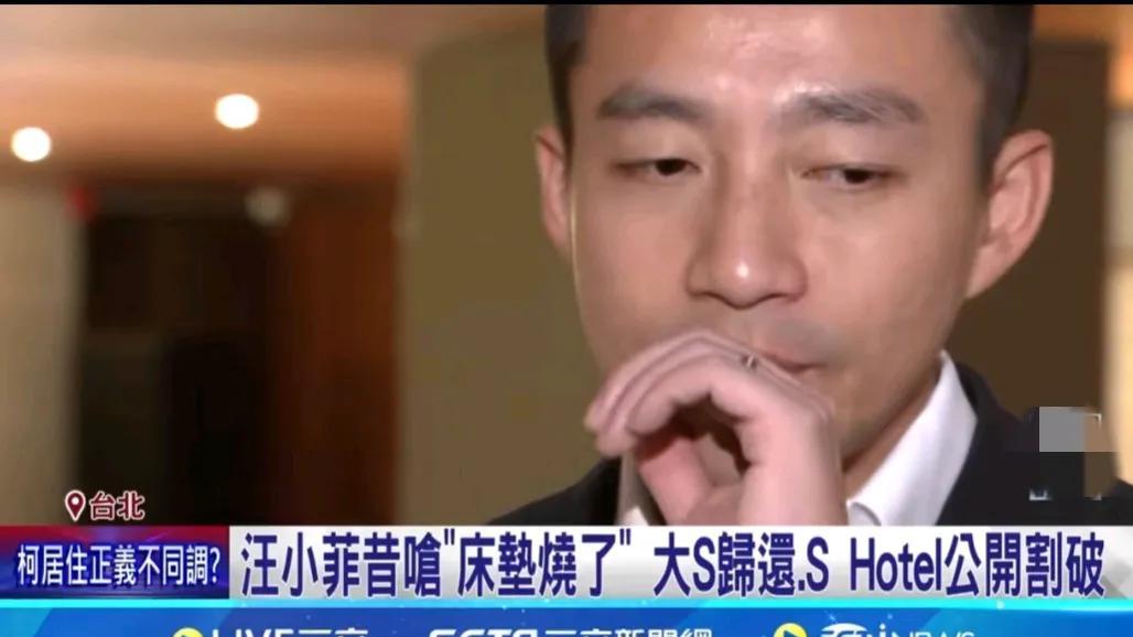 汪小菲学聪明了！将酒店拍卖所得全部捐给福利机构，大S算盘落空