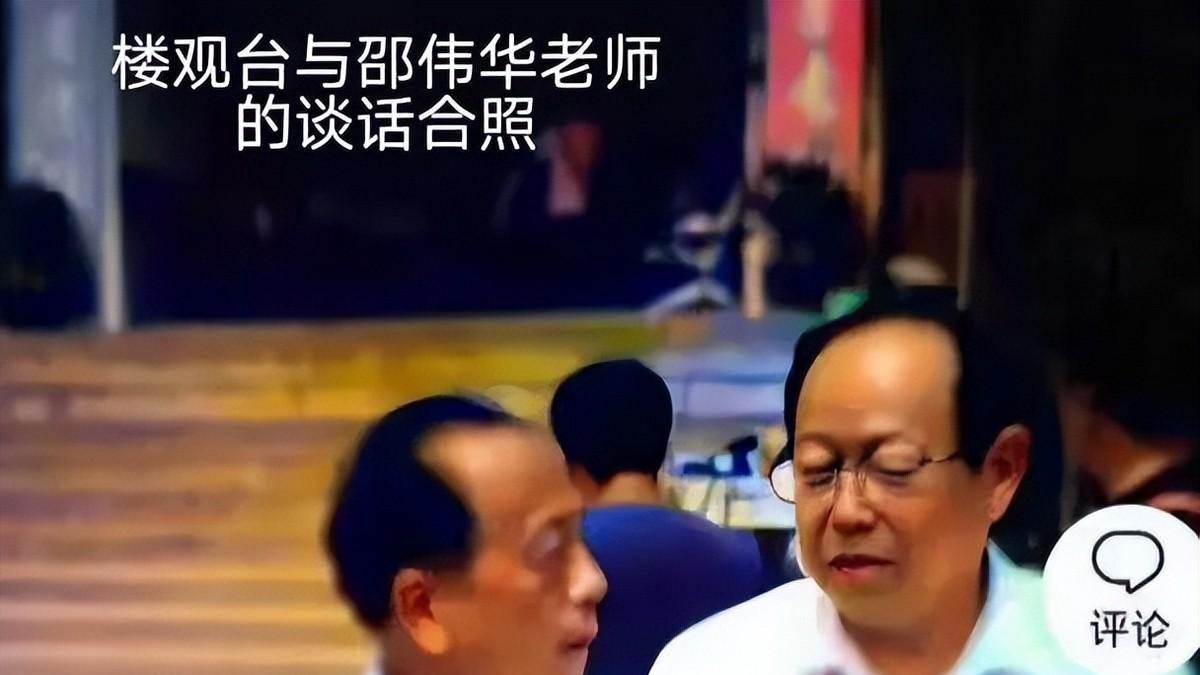 怀念“易圣”邵伟华老师——作者：仙小康