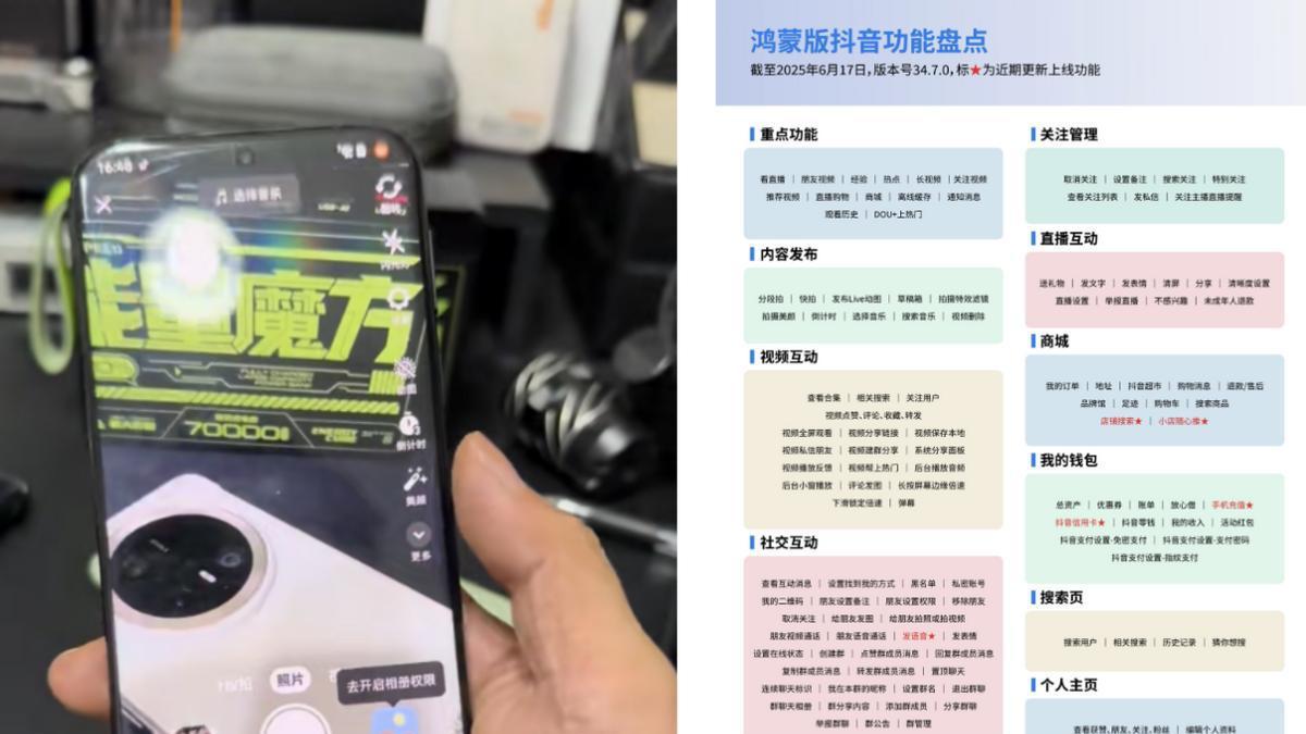 微信也有特殊优化？用了华为Pura 80 Ultra后我真的被鸿蒙5.1圈粉了