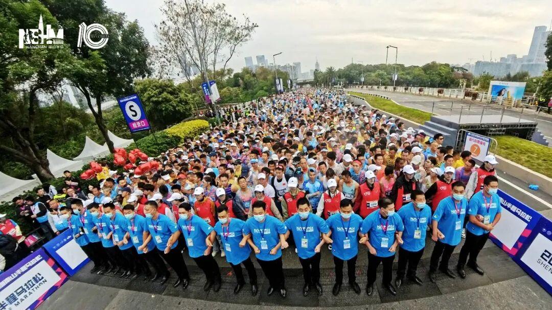 从来不会让你失望的南山半马，今年还有啥惊喜