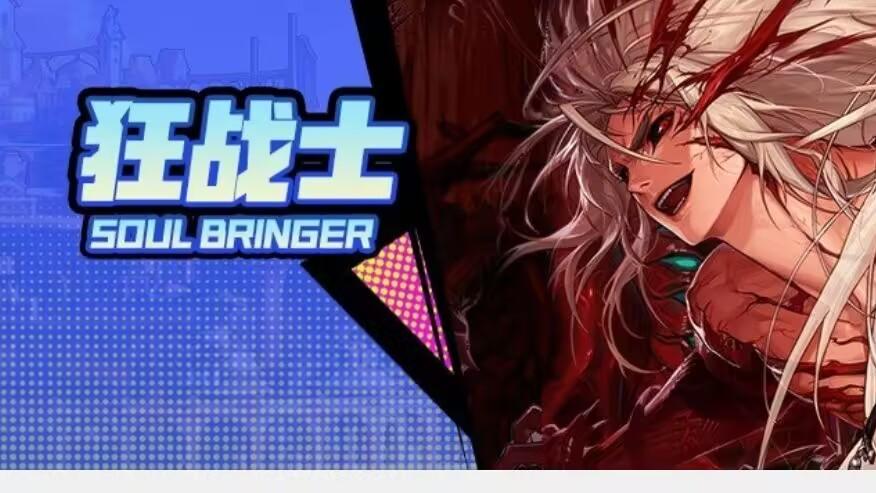 全职业技能定制系统加点、进化、 突破、 连招展示之红眼篇