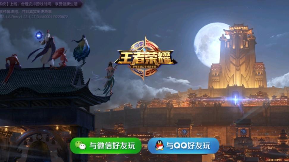 王者荣耀：三款史诗皮肤特效堪比传说，性价比之王