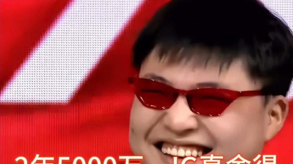 2年5000万，IG真舍得，uzi被曝已签约上热搜