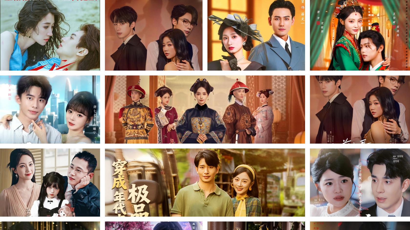 10.3剧荒破局！何健麒、蓝博、王宇威谁演绎心动名场面？