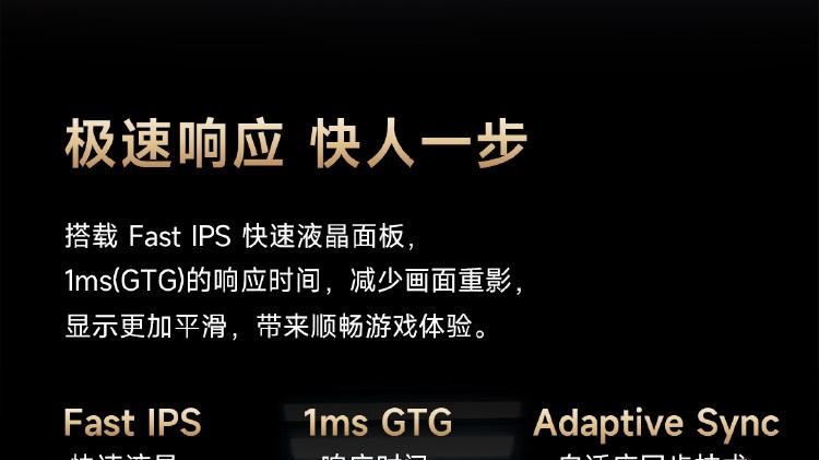 显示器别只看参数！追觅电视27寸电竞显示器，观影游戏全覆盖！