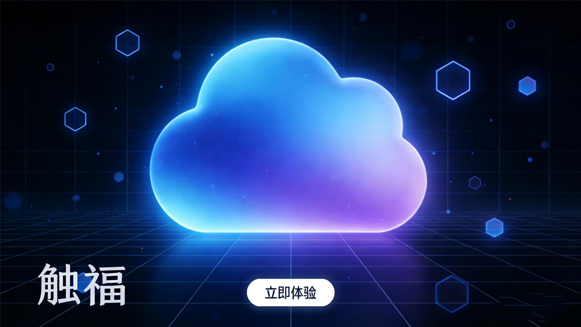 一张截图救急！我用AI生成视频，3分钟搞定客户紧急需求