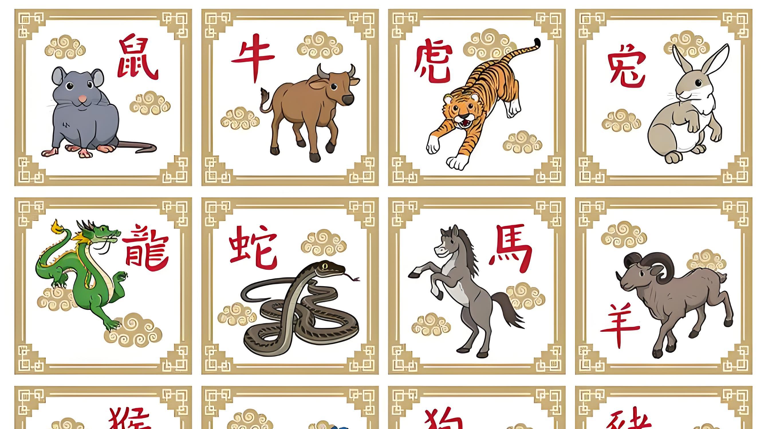 12生肖11月运势大解析