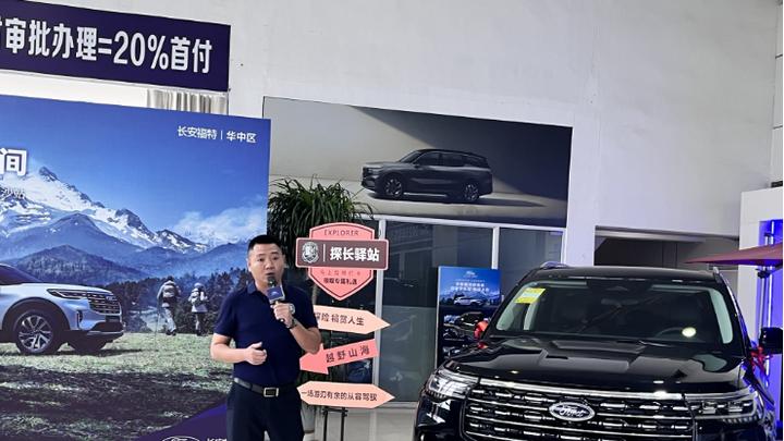 全系四驱，福特探险者家族扩列  全新福特探险者四驱穿越版媒体轻享会解锁空间魔法