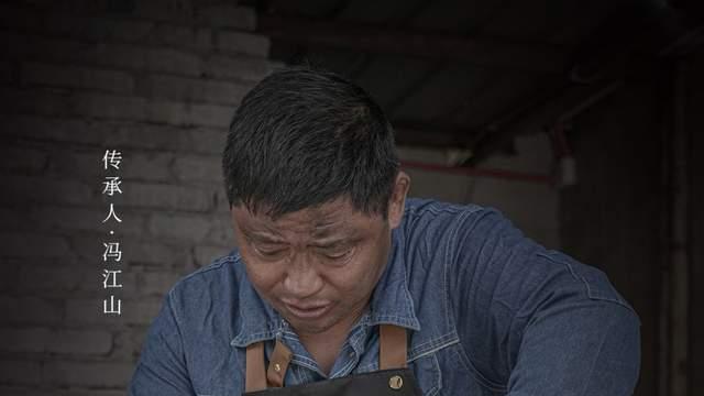 一口铁锅锤击上万次？章丘匠人冯江山的故事，藏着中国人的智慧