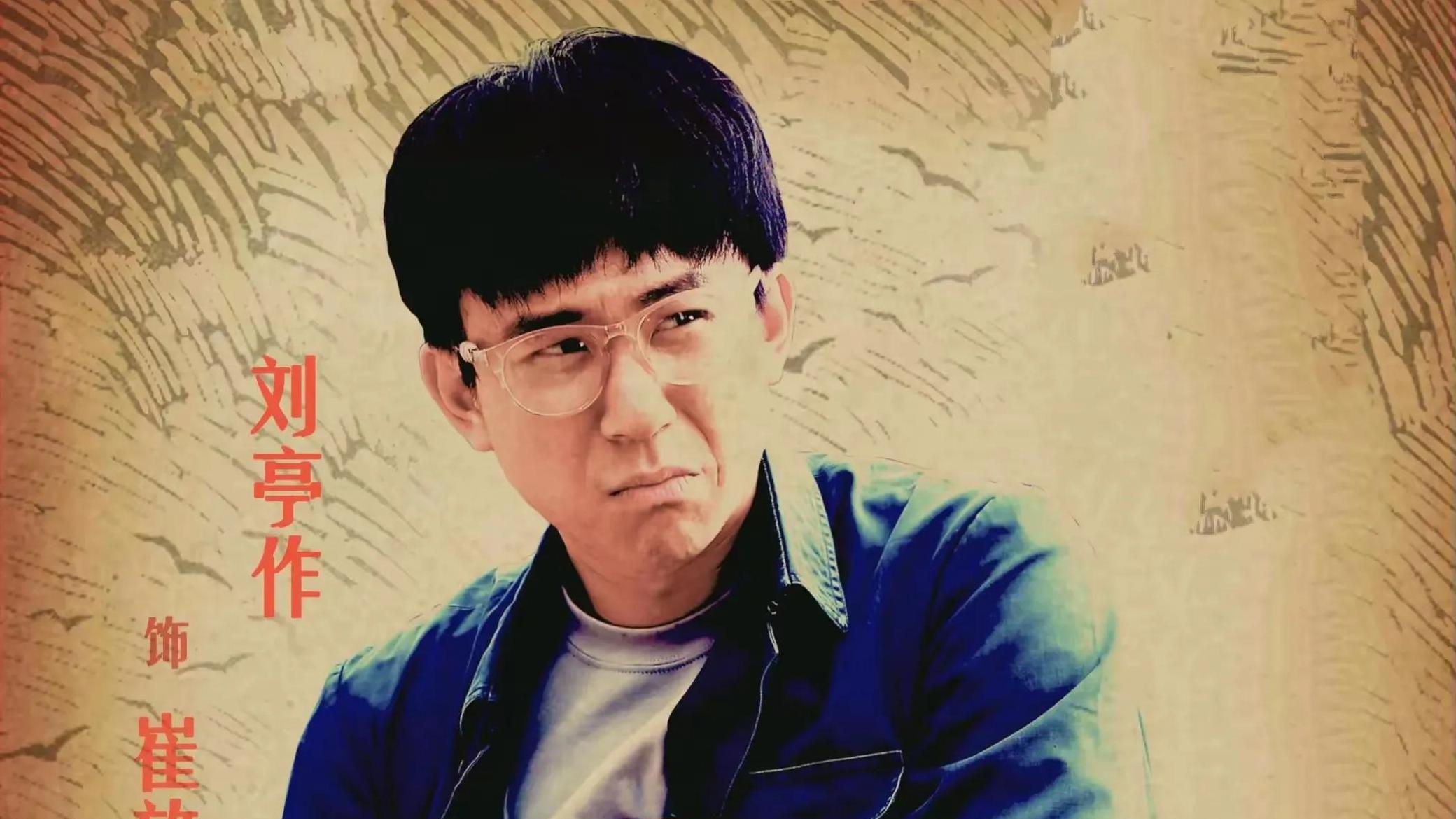大学老师转行演员，45岁刘亭作的幸福秘诀是什么？