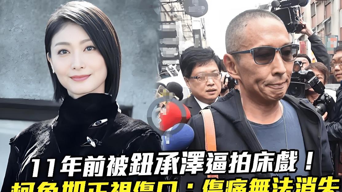 重磅！知名导演马进因强奸被判3年，狗仔曝光事件细节却引发众怒
