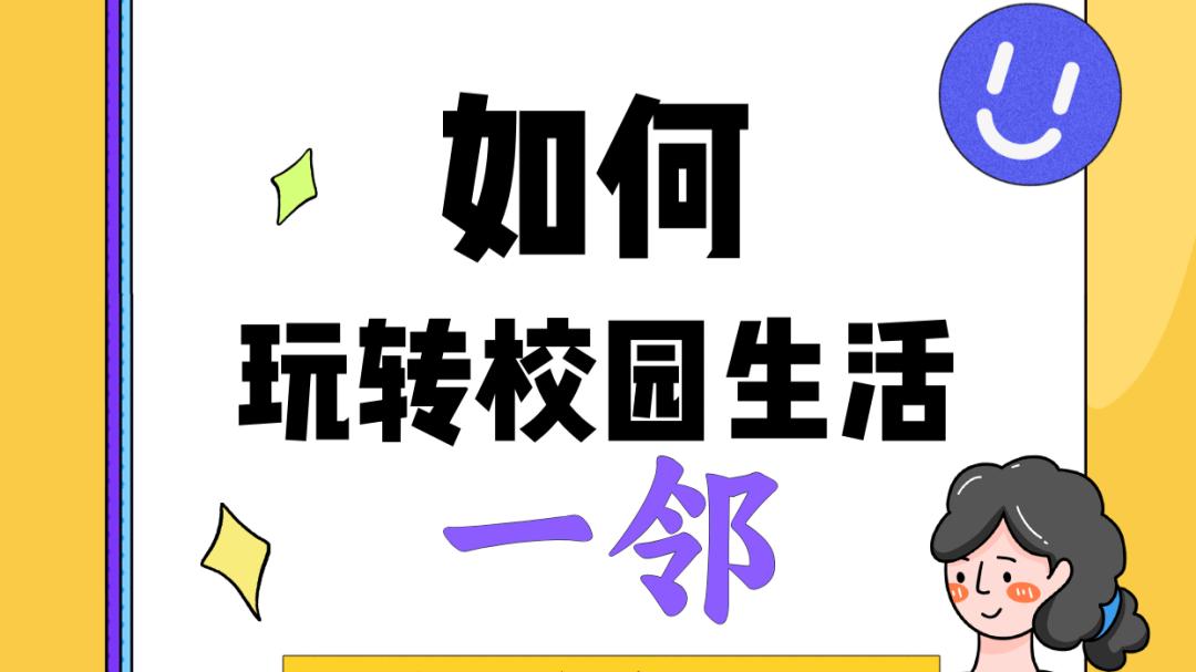 河南工业大学到底怎么样？