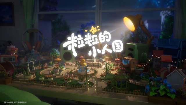 腾讯押注生活模拟治愈新作，打造战略级新标杆