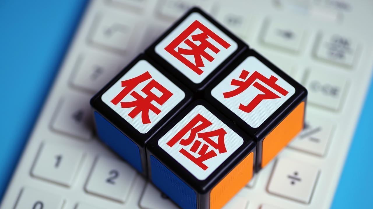 浙江多地养老医保新政落地，哪些细节值得你关注？