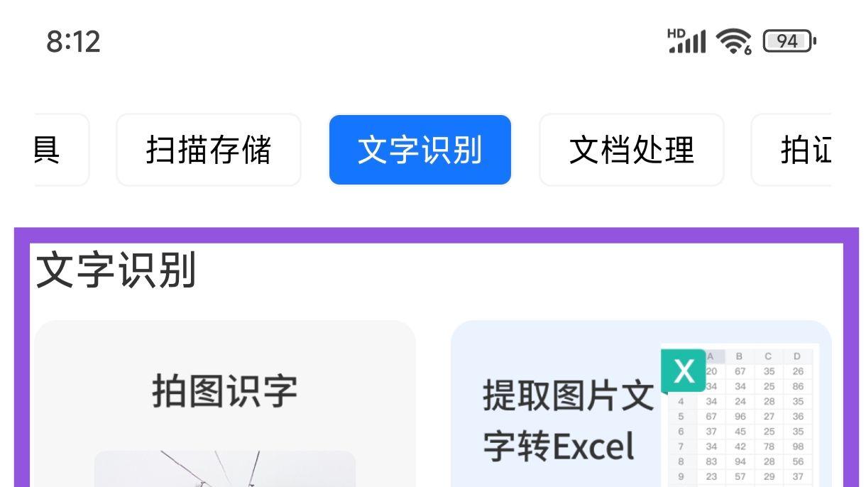 彩色扫描，让生活多彩多姿，细节尽显