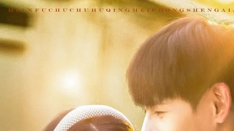 短剧《重生七零我带空间救全家》全网热播, 重生七零我带空间救全家爱与奇迹的重生之旅