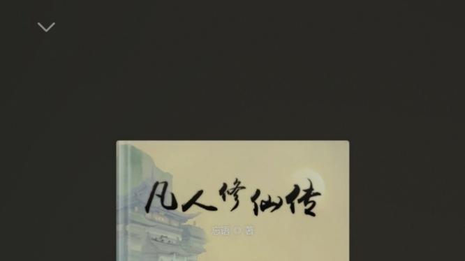追完剧集不过瘾？跟着华为阅读这份2025榜单，补原著真的太香了