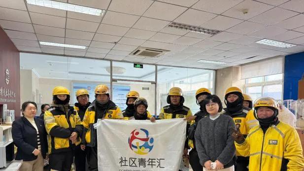 石景山区开展冬日暖“新”行动，快递、外卖“小哥”秒变幸福“收件人”